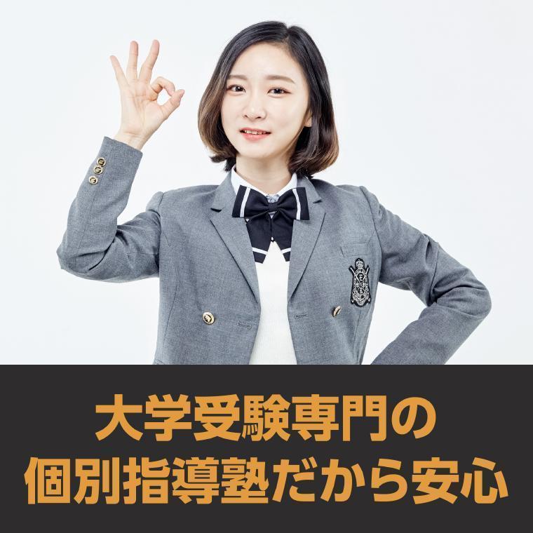 アクシブアカデミー上本町校 教室画像6