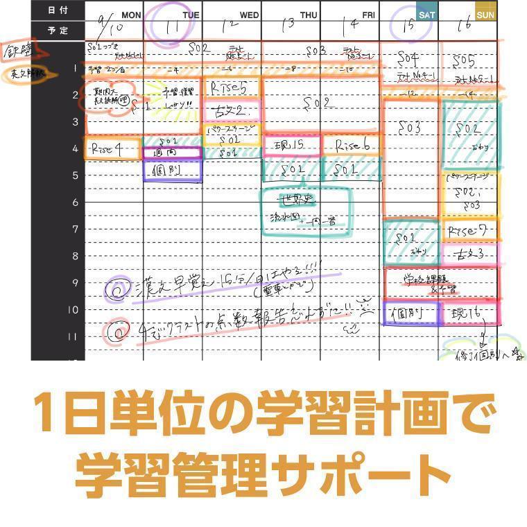 アクシブアカデミー上本町校 教室画像9