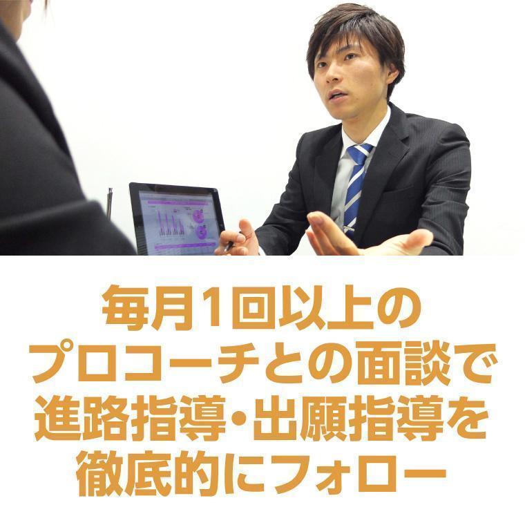 アクシブアカデミー上本町校 教室画像10