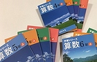 中学受験個別進学塾QLANのカリキュラム