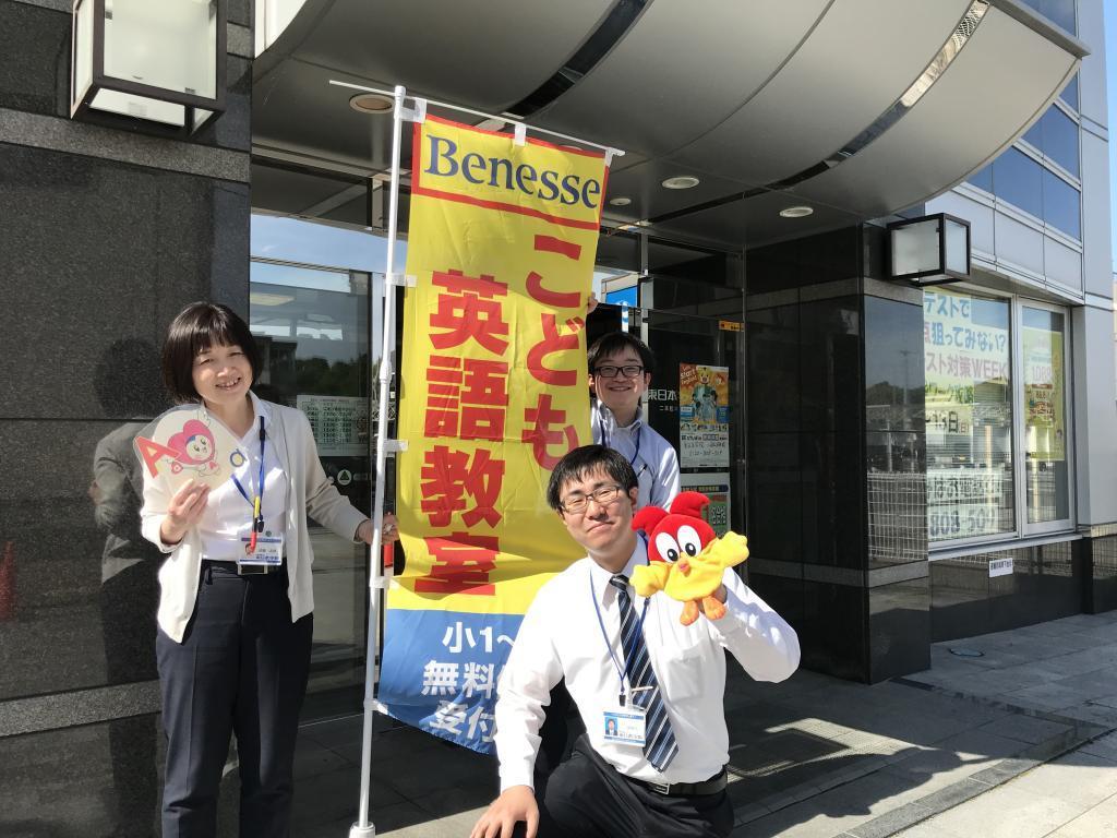 東日本学院　個別指導コースｉＤ安達校 教室画像3