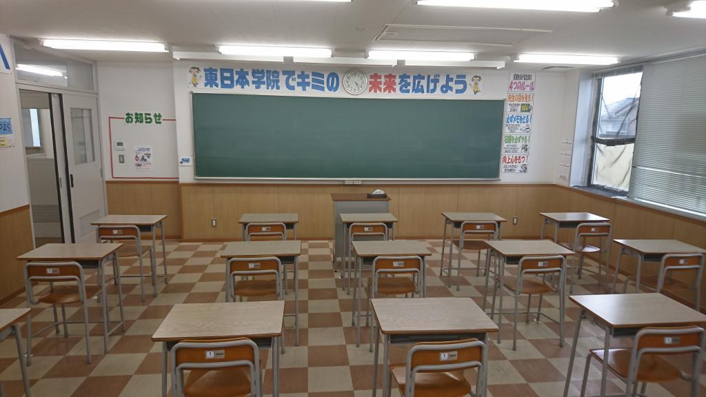 東日本学院【個別指導】南矢野目校 教室画像2