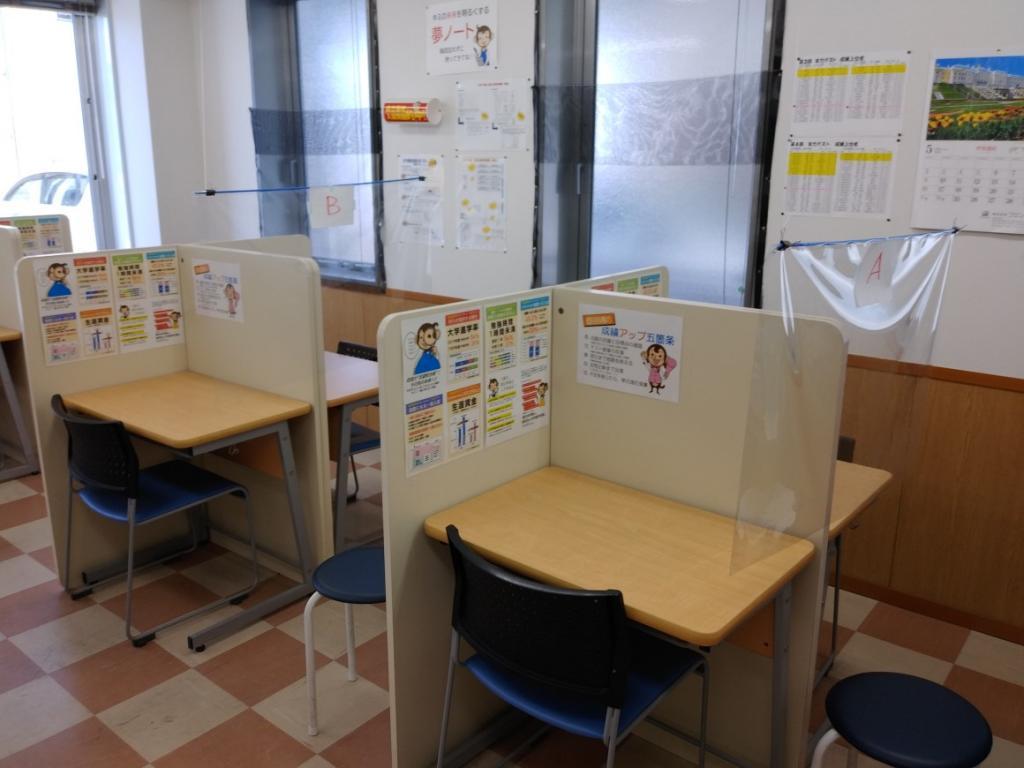 東日本学院【個別指導】二本松本部校 教室画像2