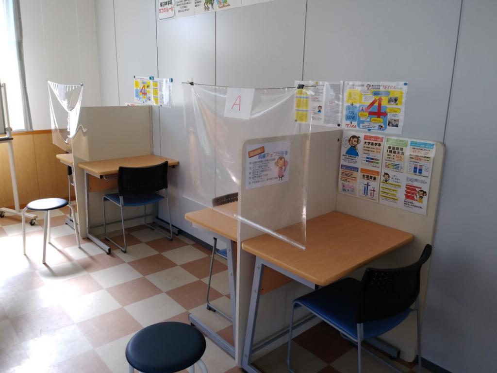 東日本学院【個別指導】二本松本部校 教室画像3