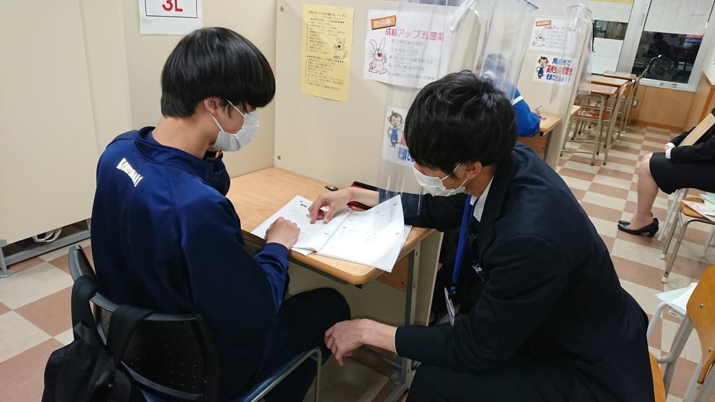 東日本学院【個別指導】開成校 教室画像2