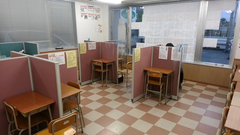 東日本学院【個別指導】八山田校 教室画像2