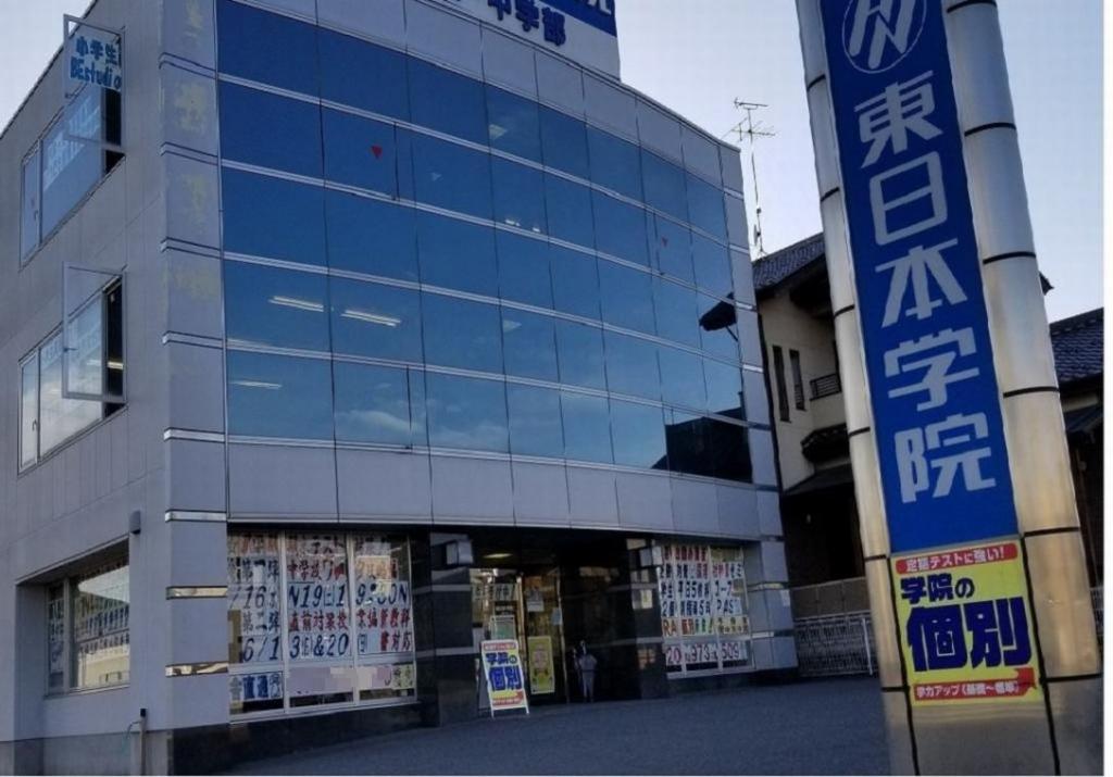 東日本学院　個別指導コース須賀川駅前校 教室画像1