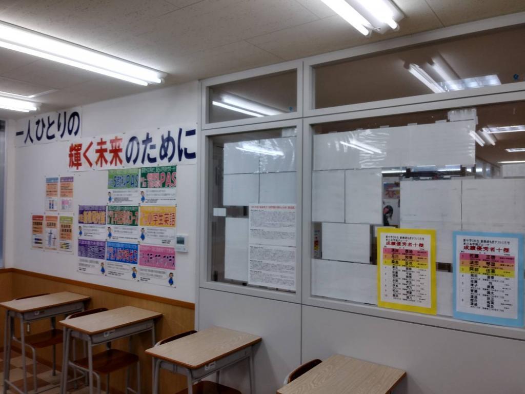 東日本学院【個別指導】中央台校 教室画像2