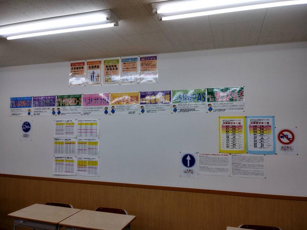 東日本学院【個別指導】中央台校 教室画像6