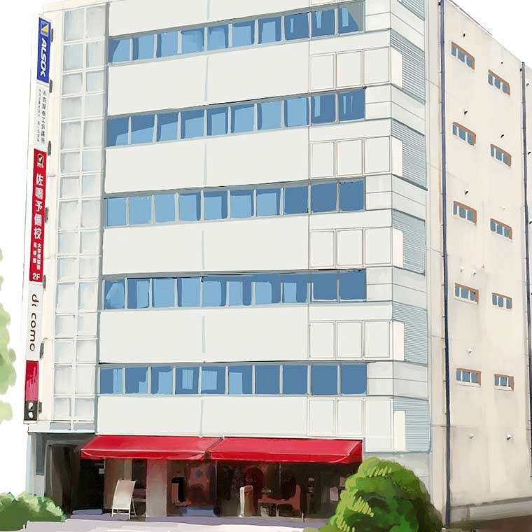 佐鳴予備校【高等部】　星ヶ丘駅前校本館