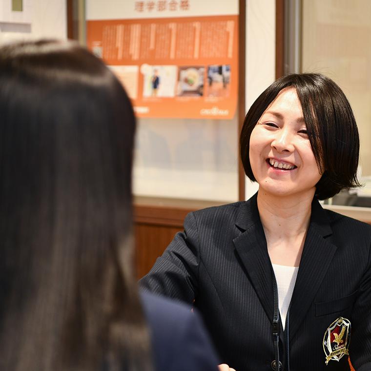 佐鳴予備校【高等部】　旭丘壹心館－東大・京大・医学部専用館－