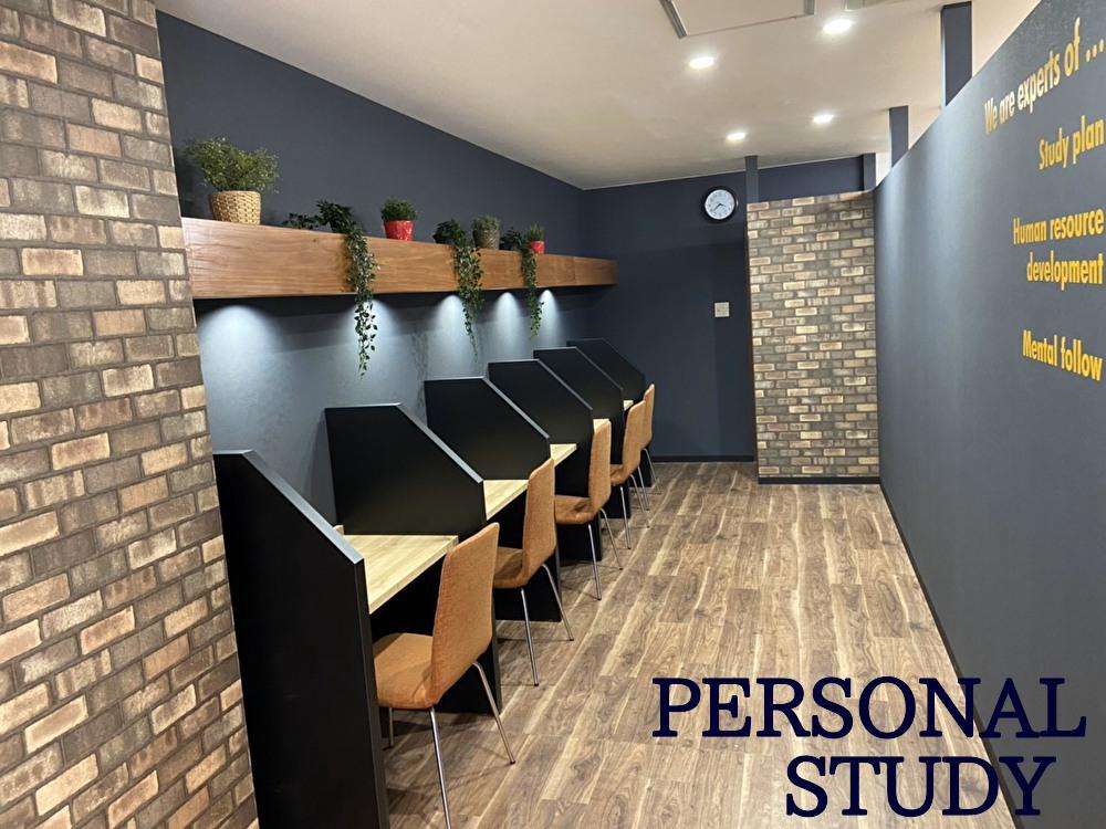 ＰＥＲＳＯＮＡＬ　ＳＴＵＤＹ【中学受験専門塾】白山駅前校