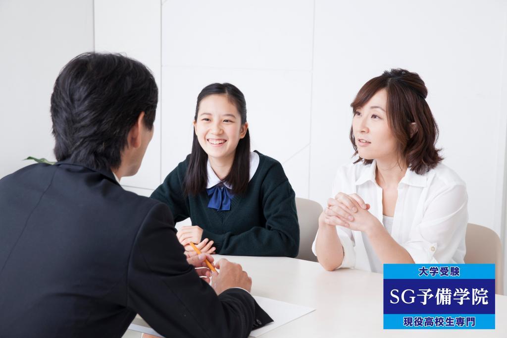 SG予備学院【個別指導】の指導方針