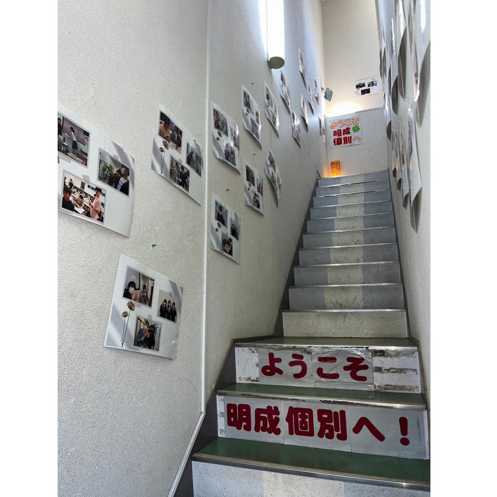 明成個別ふじみ野西口校舎 教室画像4