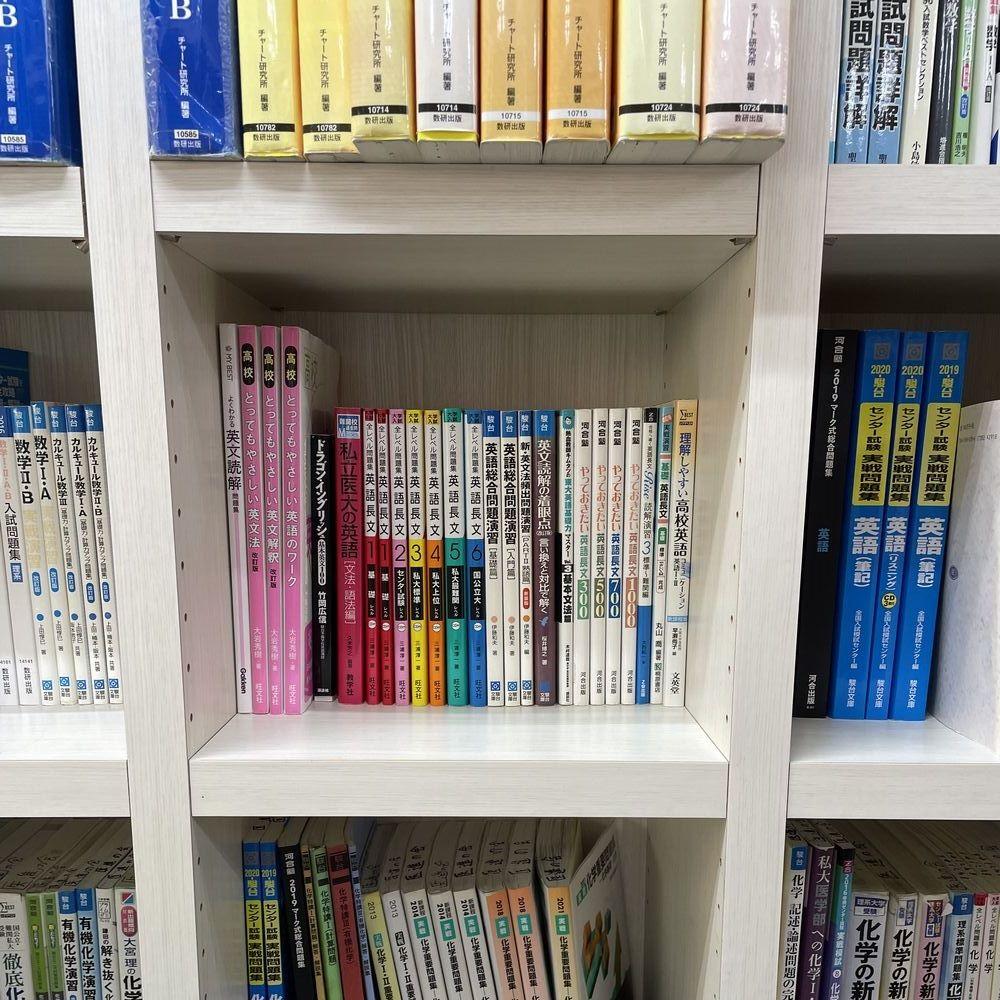 医学部受験予備校 医進の会のカリキュラム