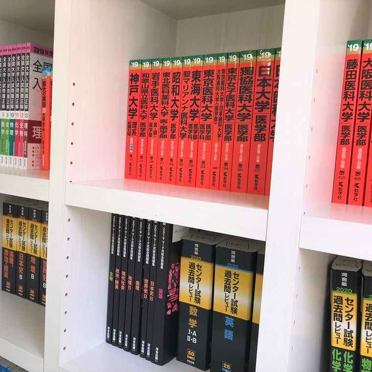 医学部受験予備校　医進の会天王寺校 教室画像2