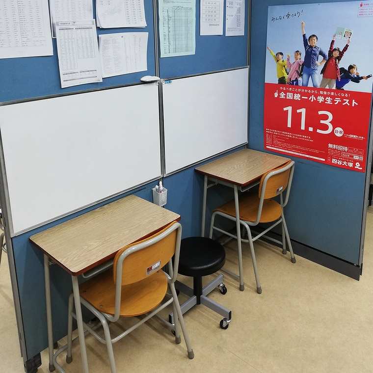 パーソナル・ワン荒井教室 教室画像6