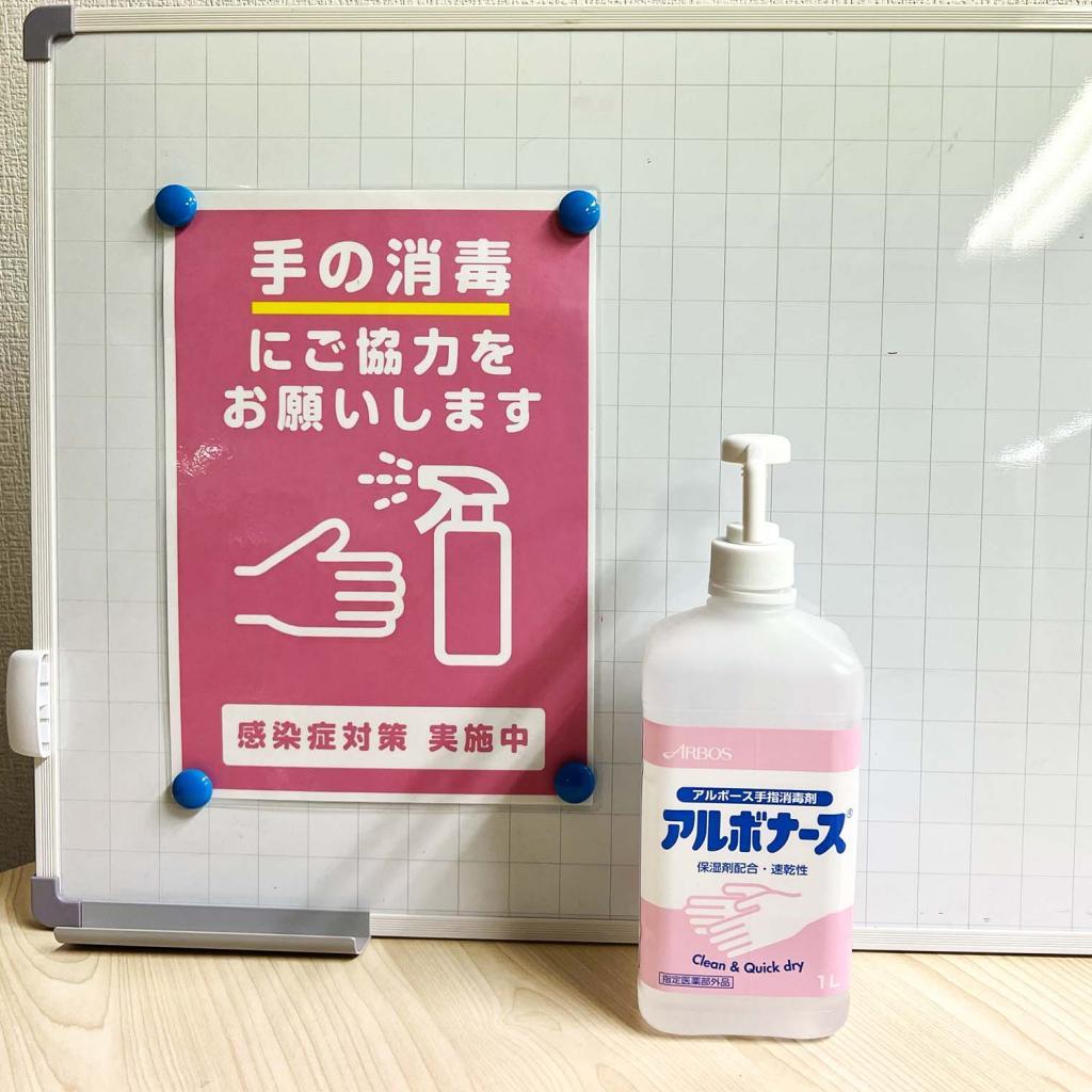 個別指導塾フォーカス稲毛教室 教室画像5
