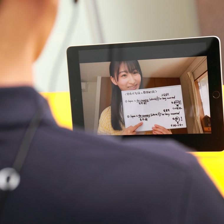 大学受験Ｄｉａｌｏ　ｏｎｌｉｎｅ【Ｚ会グループ】 画像6