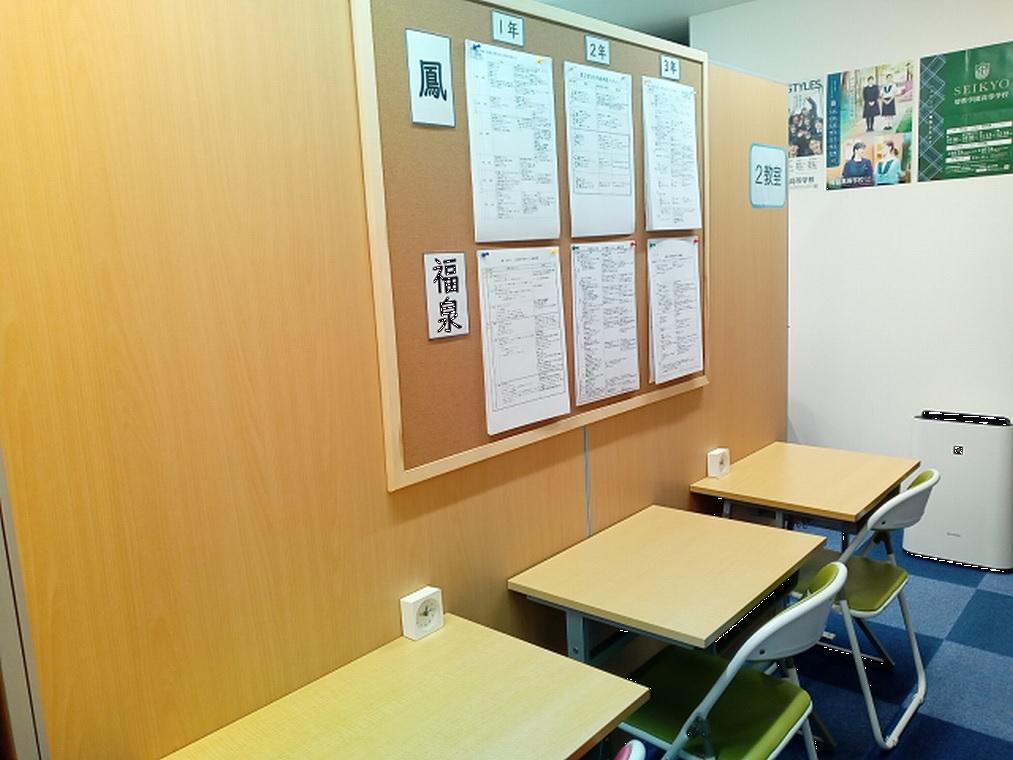 学習塾まなび鳳教室【鳳中学校・福泉中学校校区専門】 教室画像8