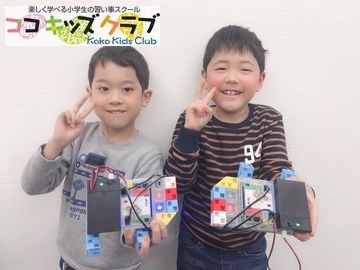 ココキッズクラブ【ロボットプログラミング】山科教室