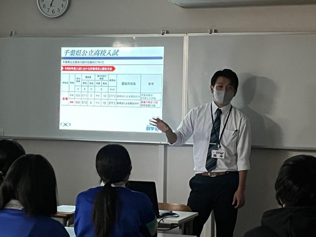 創学舎我孫子教室 教室画像12