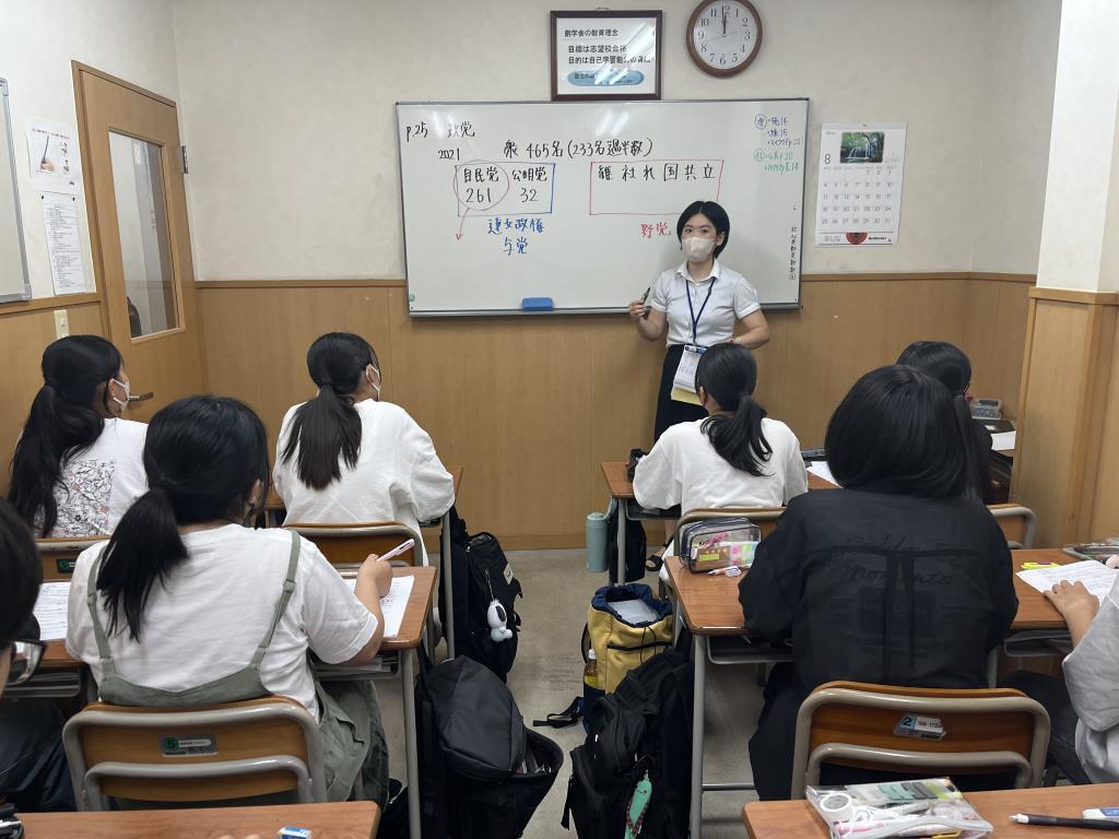 創学舎我孫子教室 教室画像13