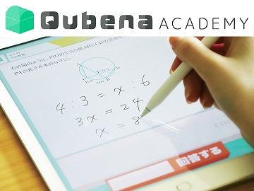 Qubena Academy
