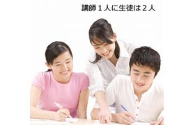 個別指導Growillの指導方針