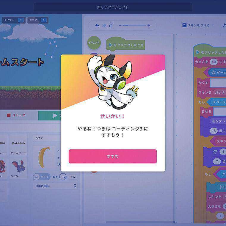 ＱＵＲＥＯプログラミング教室森塾　相模原校 教室画像4