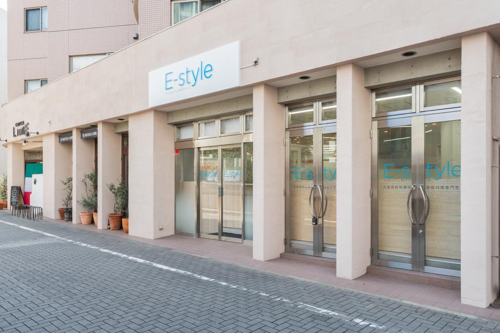 Ｅ－ｓｔｙｌｅ　【公立中高一貫校・最難関都立高校受検専門塾】Ｅ－ｓｔｙｌｅ大泉学園校 教室画像5
