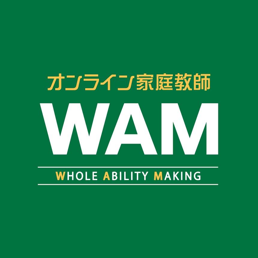 オンライン家庭教師ＷＡＭ