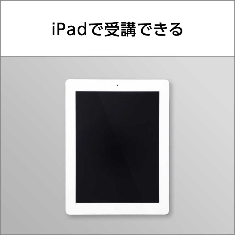 オンライン個別指導ＷＡＭ 画像6