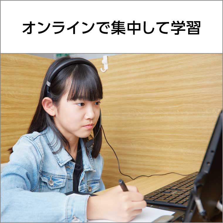 オンライン個別指導ＷＡＭ 画像7