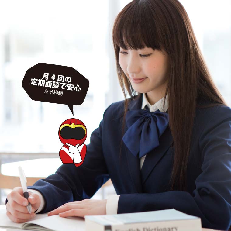 イエヨビオンライン 画像10