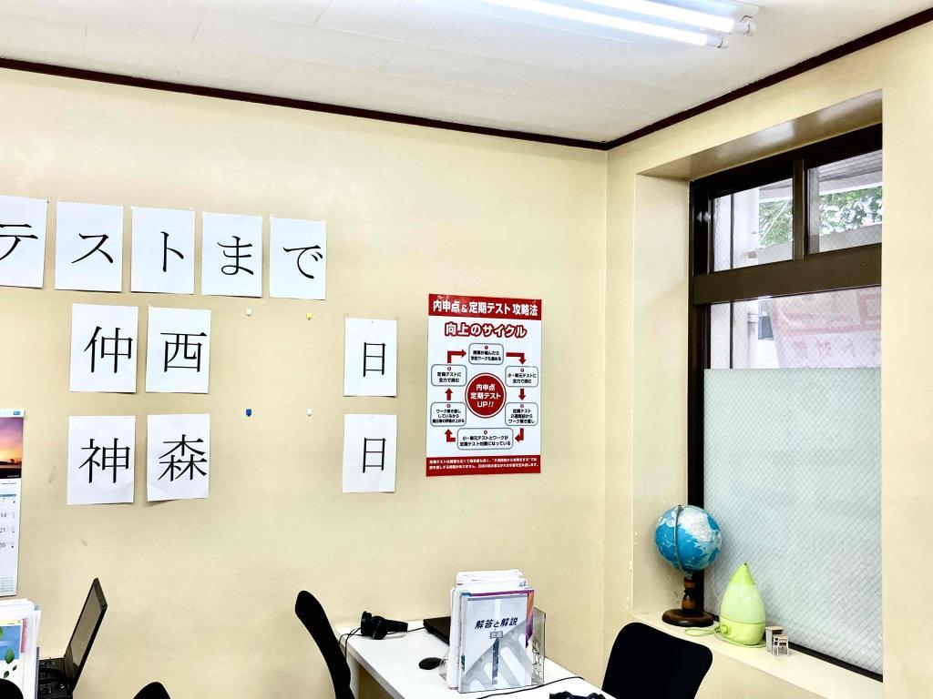 次世代型個別学習塾　ネクストワン本校 教室画像9