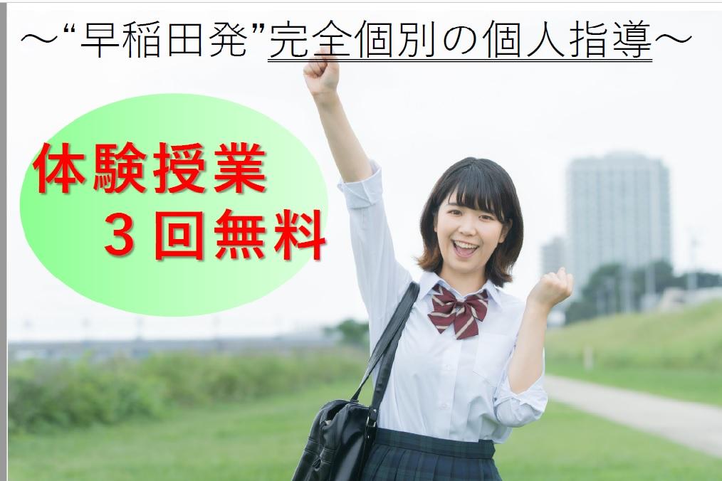 チーム・ファミリアの期間限定キャンペーン画像