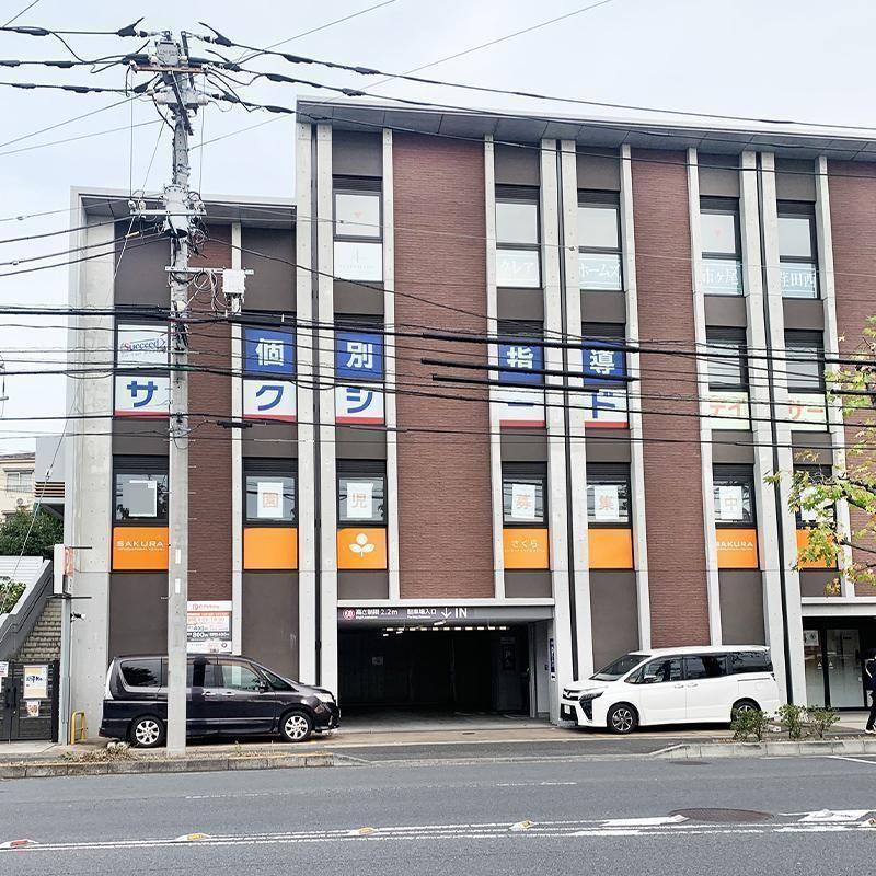 個別指導学院サクシード市ヶ尾校 教室画像1