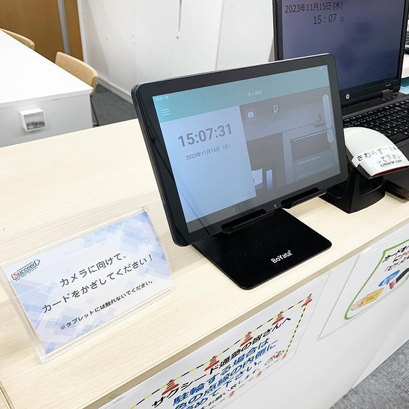 個別指導学院サクシード市ヶ尾校 教室画像6