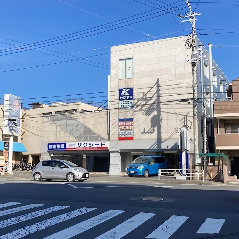 個別指導学院サクシードつきみ野校 教室画像1