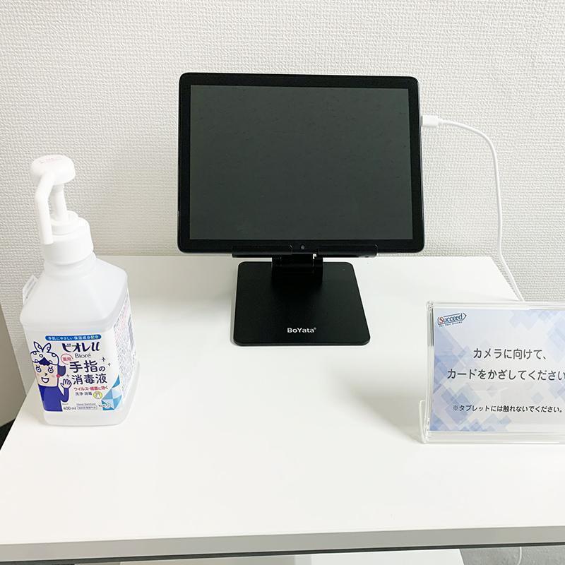 個別指導学院サクシード本厚木校 教室画像6