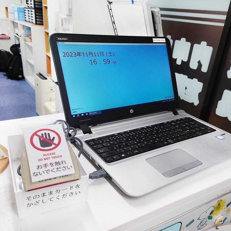 個別指導学院サクシード綱島校 教室画像7