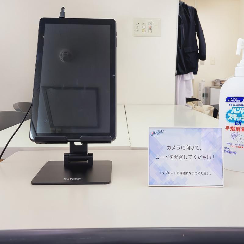 個別指導学院サクシード新城校 教室画像7