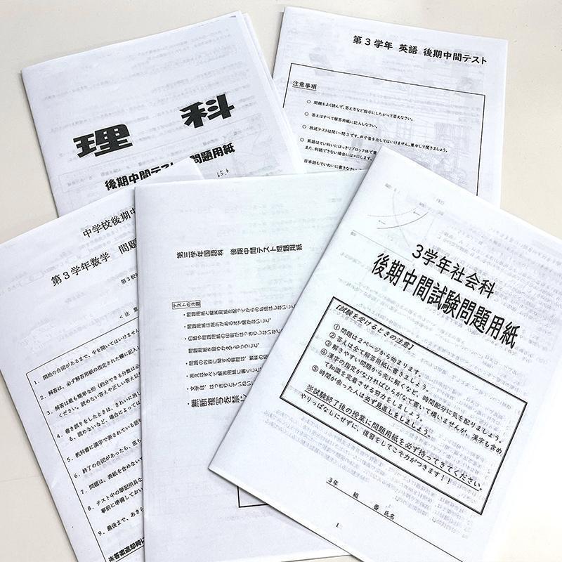 個別指導学院サクシード新城校 教室画像11