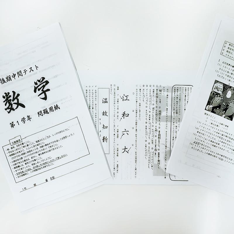 個別指導学院サクシードセンター南校 教室画像17