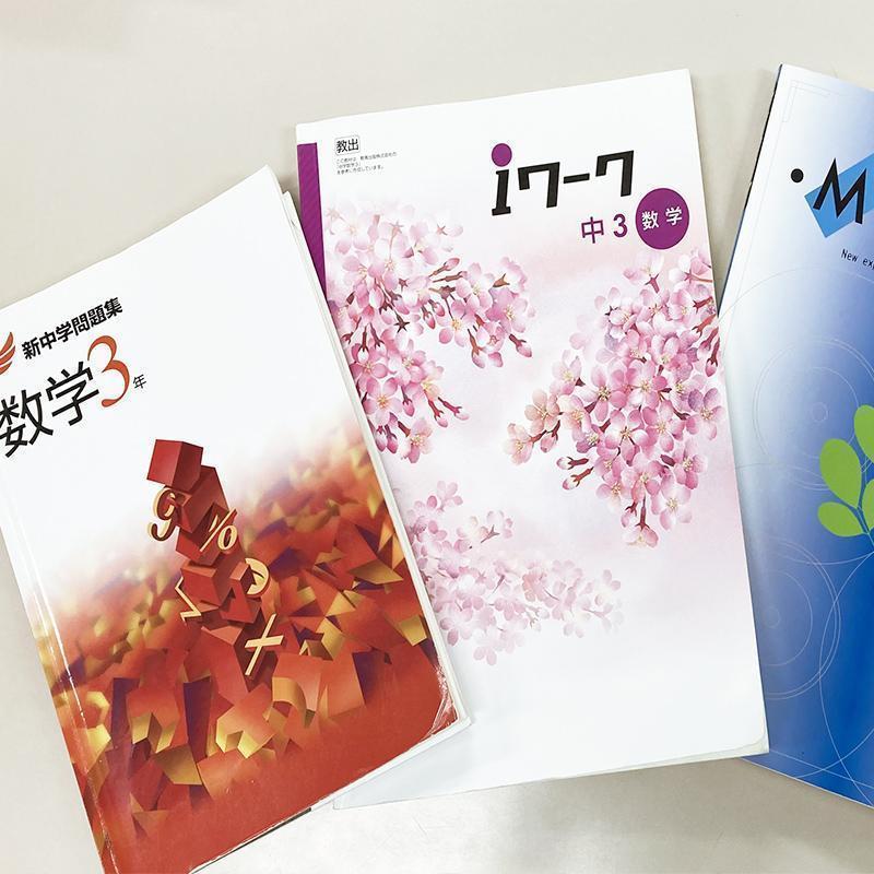 個別指導学院サクシード若葉台校 教室画像7