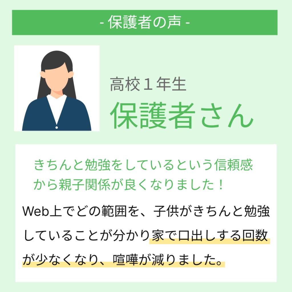 中高一貫校専門　個別指導塾ＷＡＹＳ西宮北口教室 教室画像15