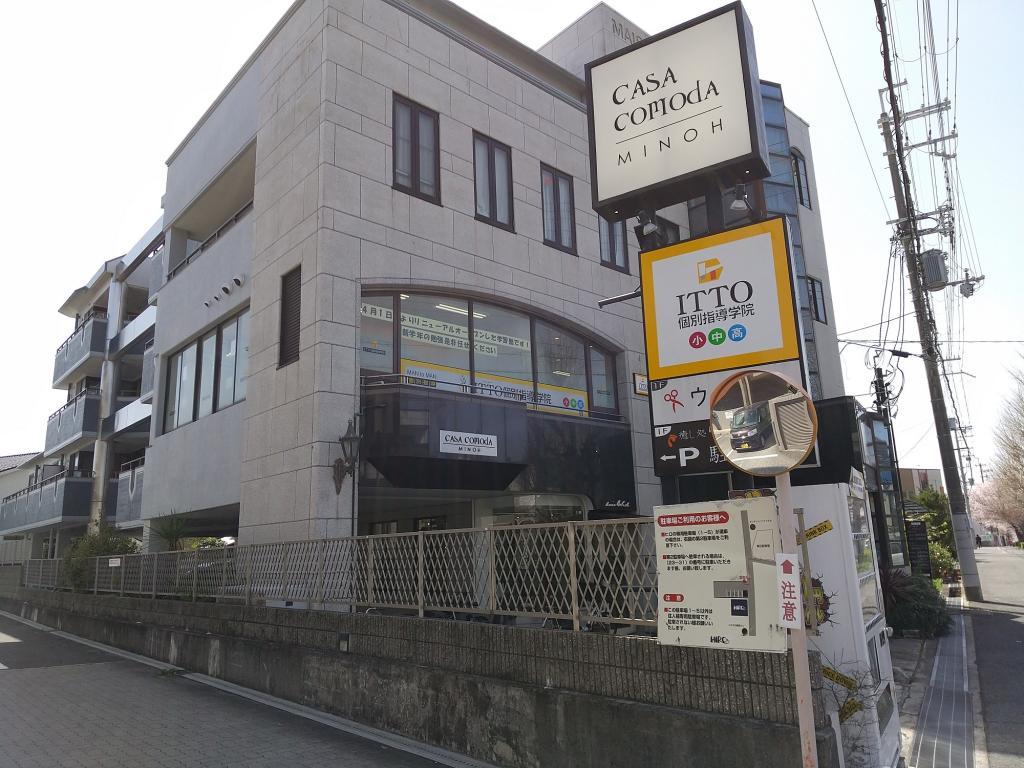 ＩＴＴＯ個別指導学院　箕面桜校