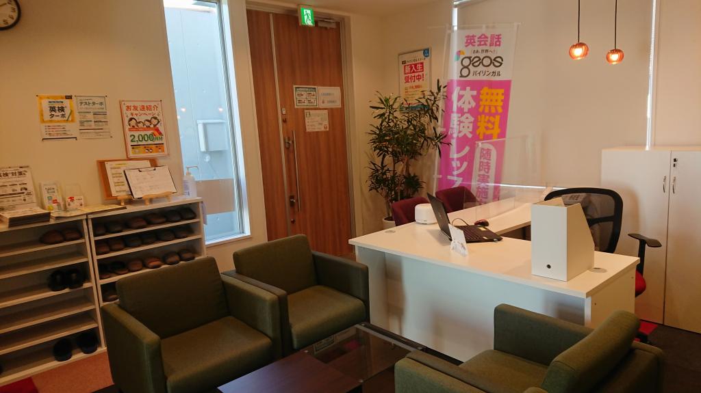 みやび個別指導学院桑名校 教室画像3