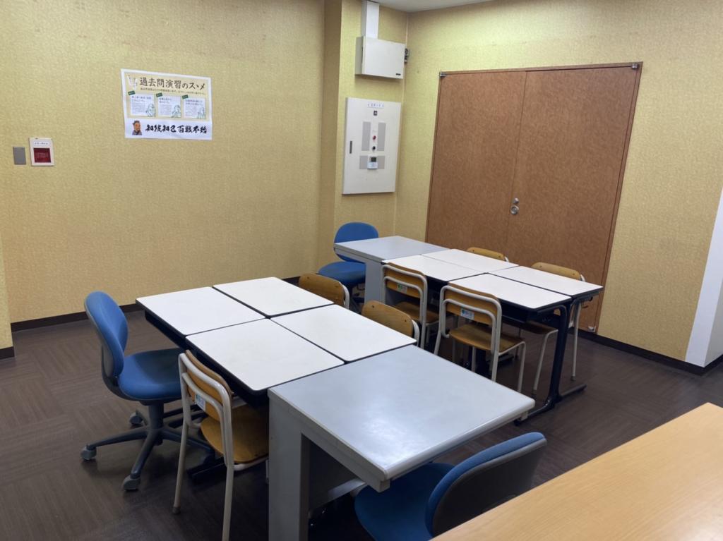 志學舎【進学個別アイウィル】立川教室 教室画像5